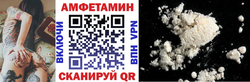 Купить  Новопавловск  Амфетамин Розовый 