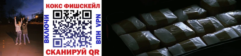 COCAIN Эквадор  Купить где  Новопавловск 