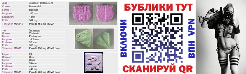 Экстази Cube  Купить закладки  Новопавловск 