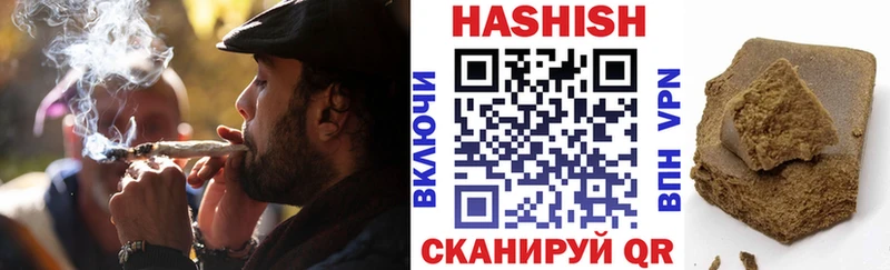 Гашиш Ice-O-Lator  Купить где  Новопавловск 