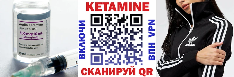 Купить  Новопавловск  Кетамин ketamine 