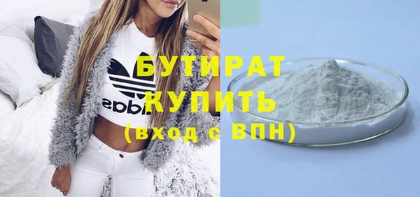 бошки Дмитровск