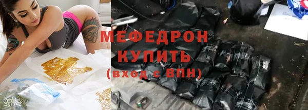 мескалин Дмитров