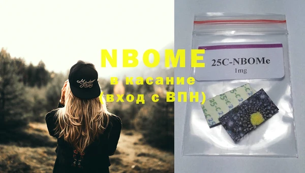каннабис Елизово