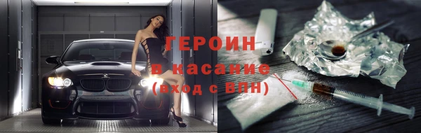 мескалин Дмитров