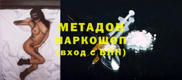 каннабис Елизово