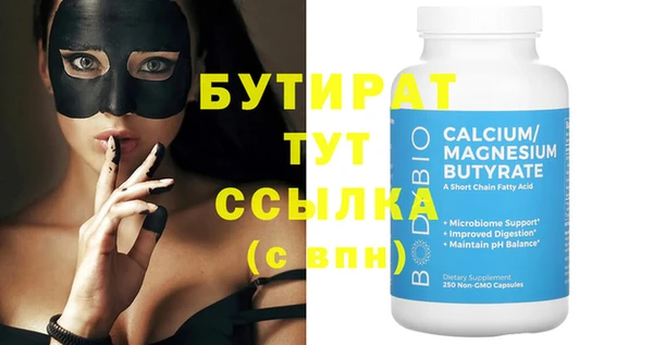 герыч Ельня