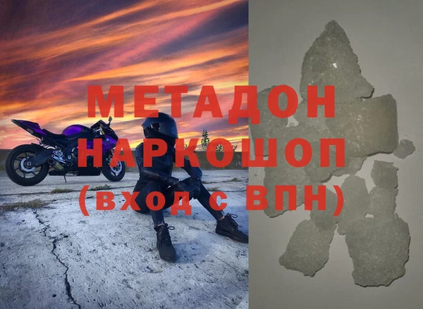 мескалин Дмитров