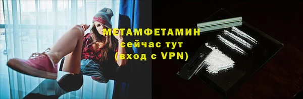 герыч Ельня
