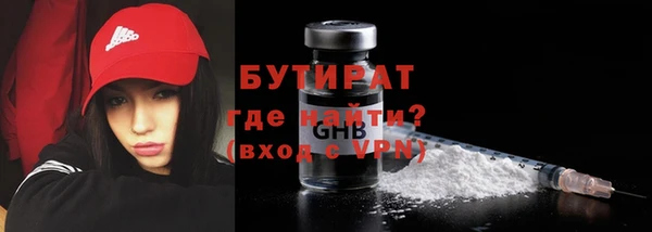 мескалин Дмитров
