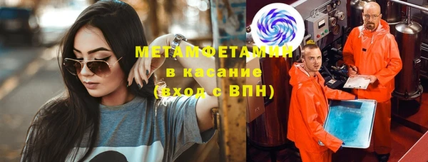 мефедрон мука Елабуга