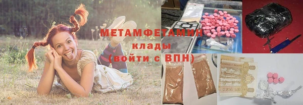 мескалин Дмитров