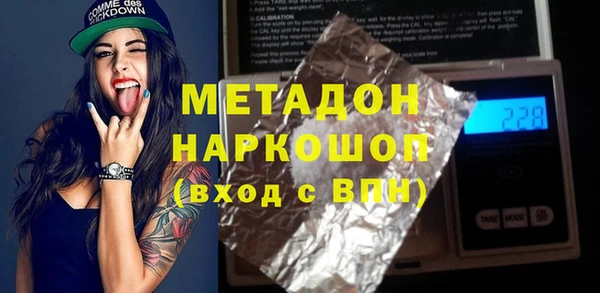 герыч Ельня
