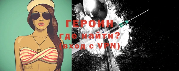 бошки Дмитровск