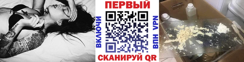 Купить закладки  Новопавловск  Метамфетамин винт 